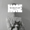 뉴모어