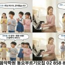 밝은음악학원 이미지