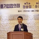 순천고들빼기영농조합법인 이미지