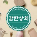 동네상회 이미지