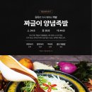 가야왕족 이미지