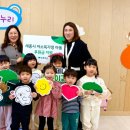 누리어린이집 이미지