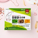 주식회사 할랄식품 | 은행잎추출물 150mg 효능과 나토키나제를 한 알에(병풀잎 부원료)