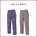 몸빼 이미지