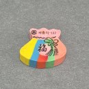 복주머니 이미지