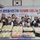 우리쌀빵연구회