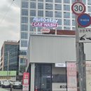 행복세차장 | 오토스테이 서울 성수 | 노터치세차장 솔직 후기