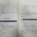 홍문사