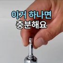 만능 렌치소켓 이미지