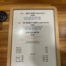도래샘 이미지