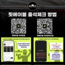 에이블짐 이태원역점 이미지