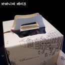(주)카파니씨 이미지