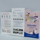 혜성인쇄문화 이미지