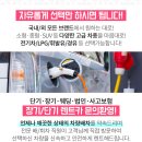 (주)삼보렌트카 이미지