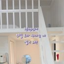 코미치바다 펜션 이미지