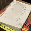 장평5길 | 거제 현지인 맛집 &#39;대구영순이막창&#39; 웨이팅 후기 (주차정보)