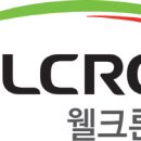 (주)웰크론한텍 이미지