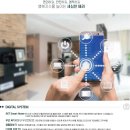 에어뷰솔루션