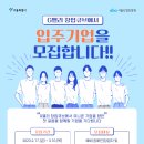 G밸리 디지털산업단지 10 이미지