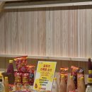 개도 사람길 | 더현대 서울 팝업 강릉길감자 솔직후기