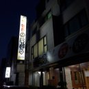 정든샤브칼국수 이미지