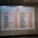 신화로 닭발 이미지