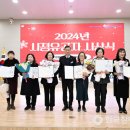 (사)경상남도장애인부모연대 거제시지회 | 거제시, 발달장애인 복지 우수사례로 보건복지부 장관 표창 수상