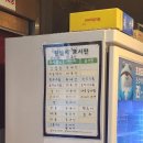 권명옥 가마솥 나주곰탕 이미지