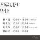 샘깊은치과의원 네이버블로그