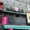 아이홀릭가산 | 가산동 마라탕 맛집 마라홀릭 가산센트럴점 후기🌶