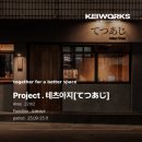 케이웍스디자인