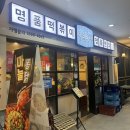 동신다방 - 동구 충장로58번길 1 | 동신다방