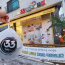 33떡볶이운정