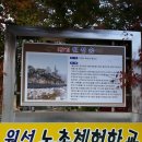 달빛고운민박 이미지