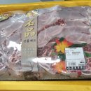 대일정육점 이미지