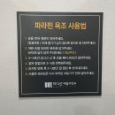 마디선재활의학과 이미지