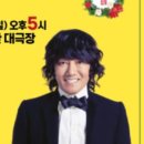 2024김장훈콘서트 이미지