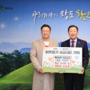 헤이리치타조농장 경남도민신문