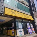 엔케이(NK)헤어 | 울산 신정동 피부관리 물방울 리프팅 받고 온 내돈내산 솔직후기