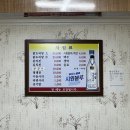SC은행부산점 | 부산 중앙동밥집 카레향 나는 찐한 닭볶음탕 맛집 대나무집