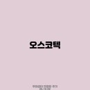 서진리테일