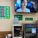 광명나들목주유소 | 광명시 - 망향비빔국수 / 국수쫄깃쫄깃 만두 떡만두국 솔직후기
