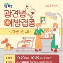 문산동물의료센터 이미지