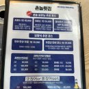 소래향 | 인천 고등어회 맛집 옥련동 촌놈횟집 후기, 소래포구 고등어회 포장추천
