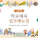 동행컨설팅 이미지