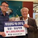 백석빙그레