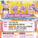 이마트24 이마트김해점