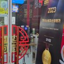 중화요리전문점 정원 이미지