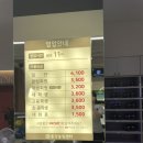 동경볼링장 이미지
