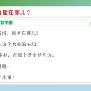 니하오 중국어회화(초급) 이미지